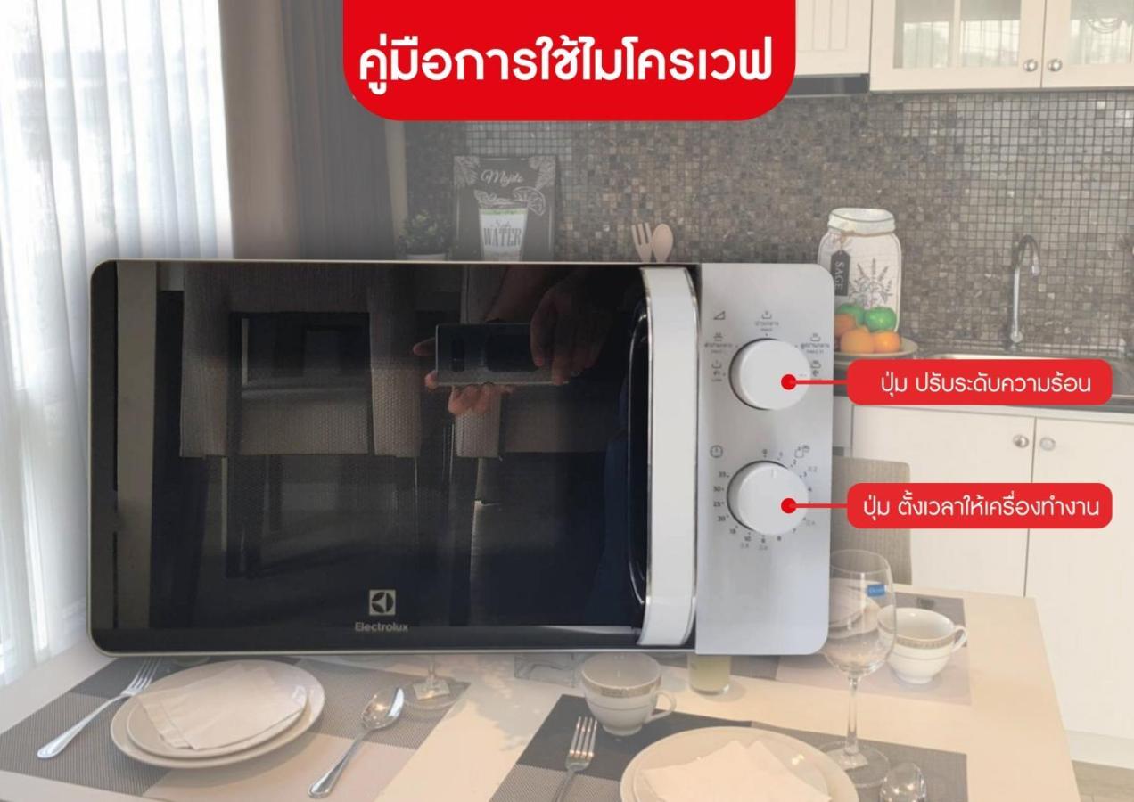 Exclusive Garden View 1 Bedroom Suite @Patio Bangsaen Екстериор снимка